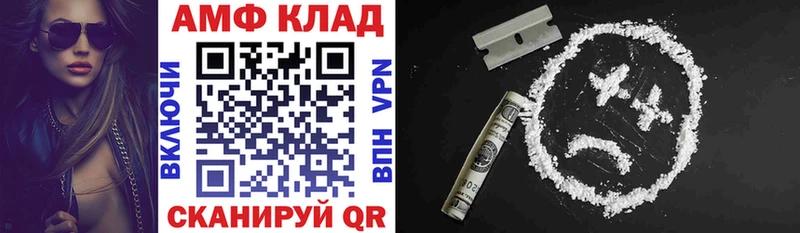 гидра рабочий сайт  Ессентуки  АМФЕТАМИН VHQ 
