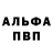 КЕТАМИН VHQ Oleksandr Tsimakhovych