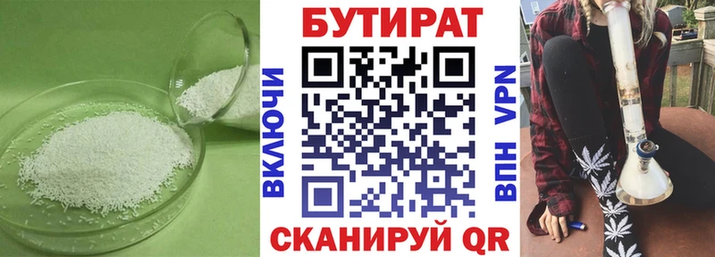 дарк нет наркотические препараты  что такое   Ессентуки  Бутират бутик 