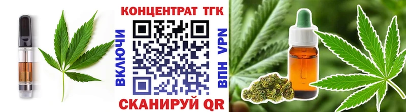 купить закладку  Ессентуки  Печенье с ТГК конопля 