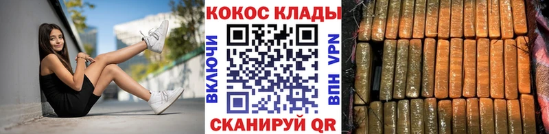 МЕГА ссылки  Ессентуки  COCAIN Fish Scale 