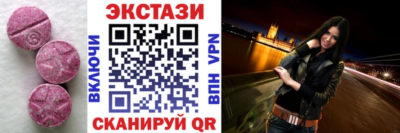 Ecstasy louis Vuitton  Ессентуки 