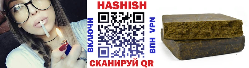 ГАШИШ AMNESIA HAZE  darknet Telegram  Ессентуки  где купить наркоту 