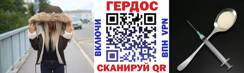 Героин белый  Ессентуки 