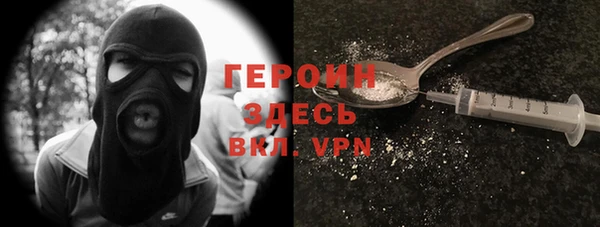 дживик Армянск
