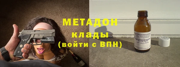 героин Арсеньев