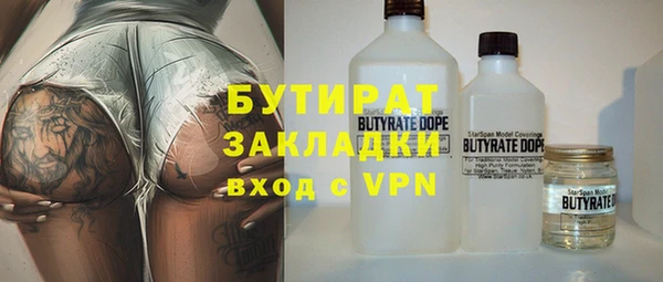 героин Арсеньев