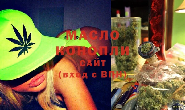 дживик Армянск