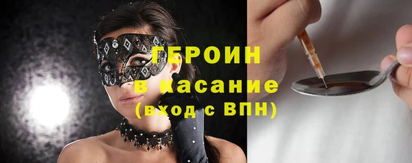 героин Арсеньев