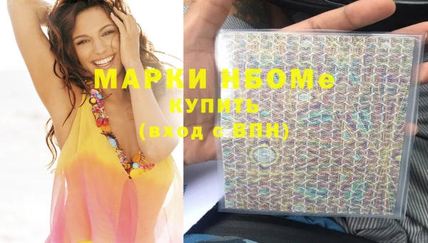 дживик Армянск