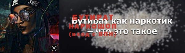 дживик Армянск