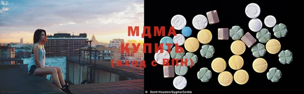 дживик Армянск