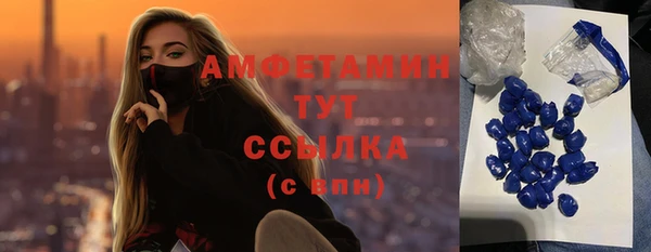 дживик Армянск