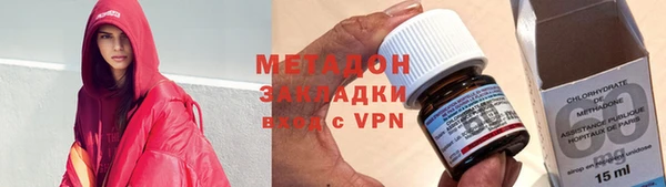 героин Арсеньев