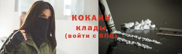героин Арсеньев