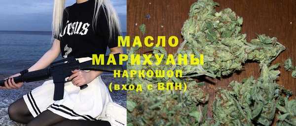 героин Арсеньев