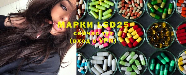 MDMA Волоколамск