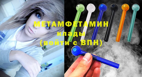 дживик Армянск