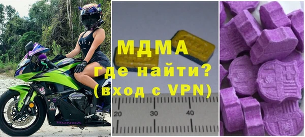 героин Арсеньев