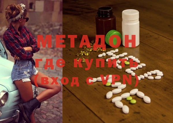 дживик Армянск