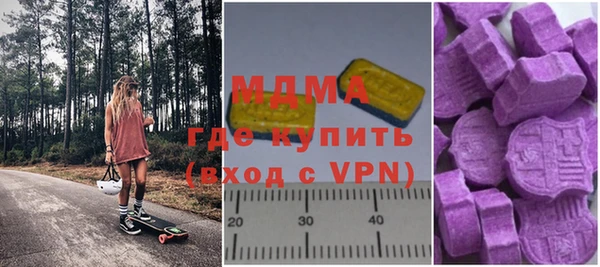 дживик Армянск