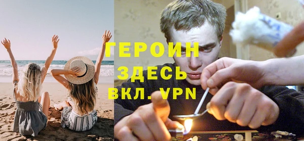 героин Арсеньев