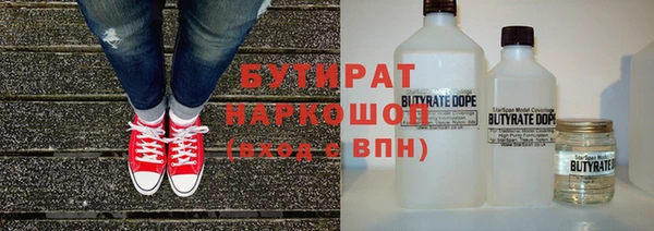 дживик Армянск