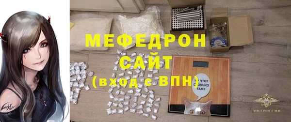 дживик Армянск