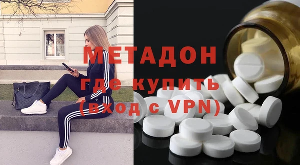 дживик Армянск