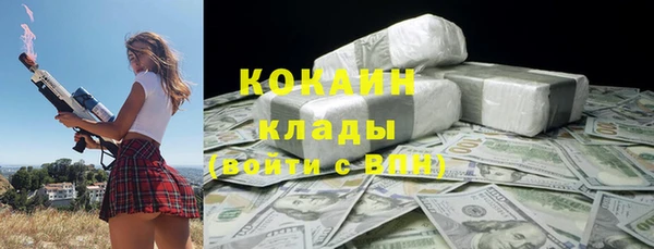 героин Арсеньев