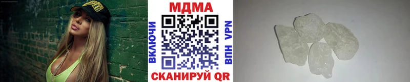 MDMA молли  наркошоп  kraken ONION  Ессентуки 