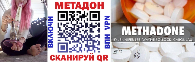 mega как войти  мориарти Telegram  Метадон кристалл  купить  сайты  Ессентуки 