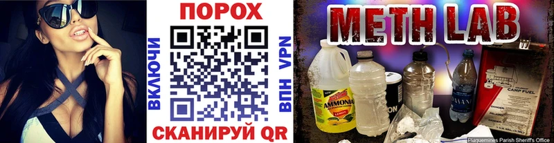Метамфетамин витя  наркотики  сайты даркнета формула  Ессентуки 